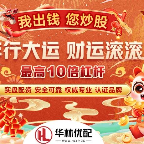 苹果版正好智投
